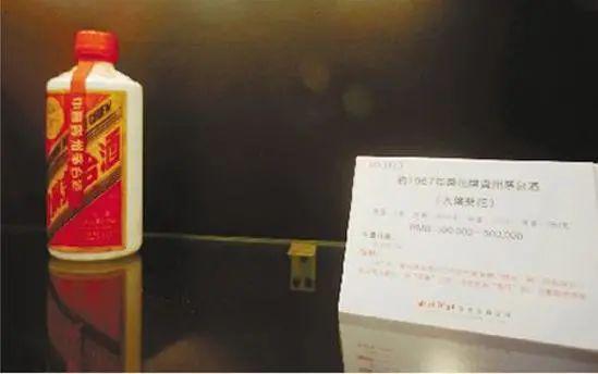 葵花|一箱1974年茅台拍出900万元 霸道总裁新语录:给我开一瓶74年的茅台