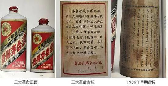 葵花|一箱1974年茅台拍出900万元 霸道总裁新语录:给我开一瓶74年的茅台