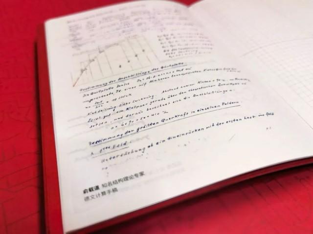 时光|同济大学录取通知书送3艘船 这样的录取通知书你给打几分