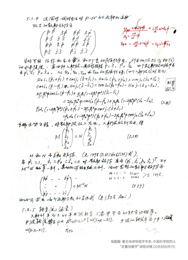 时光|同济大学录取通知书送3艘船 这样的录取通知书你给打几分