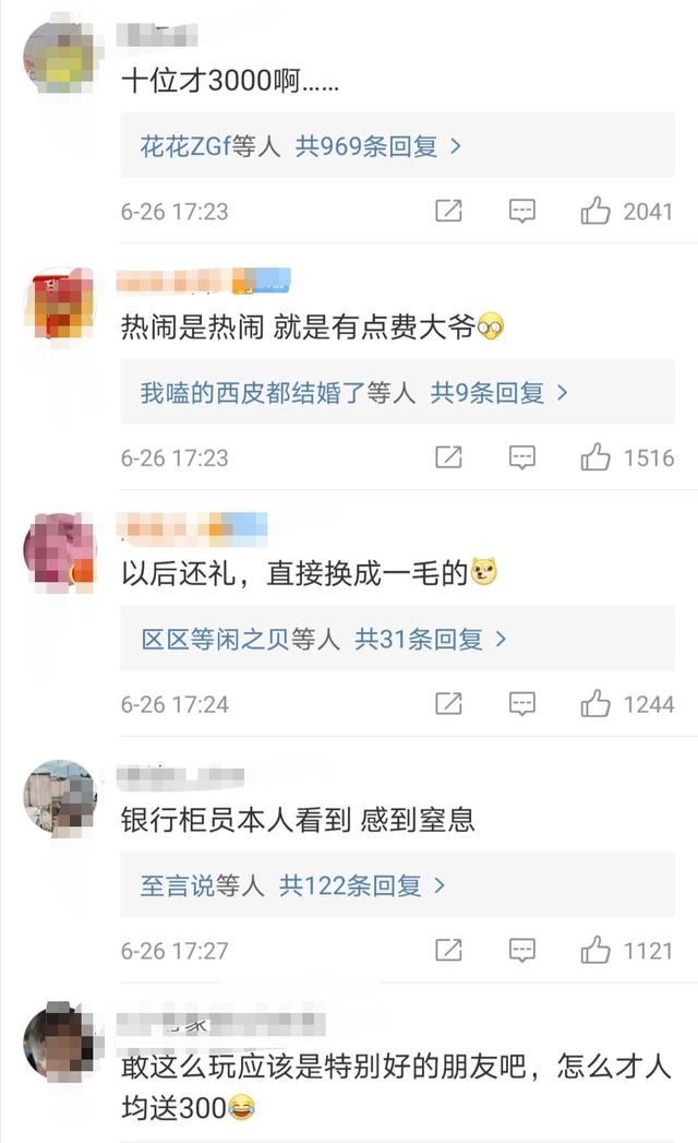 男子|奇葩！朋友结婚男子随3000枚硬币装满1盆，记帐大爷：硬币一盆