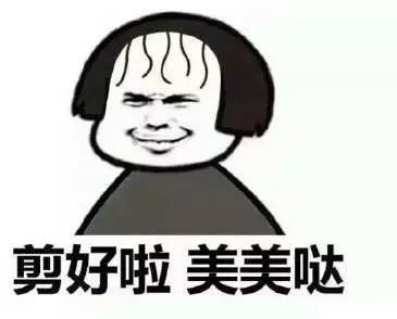 男子|男理发店纹眉一根88元被停业整顿 网友:想起小吴的发际线