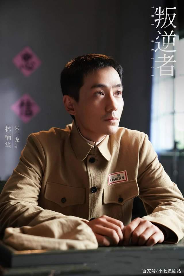 叛逆者|“留白美学”！《叛逆者》林楠笙采用开放式结局，给观众留下遐想