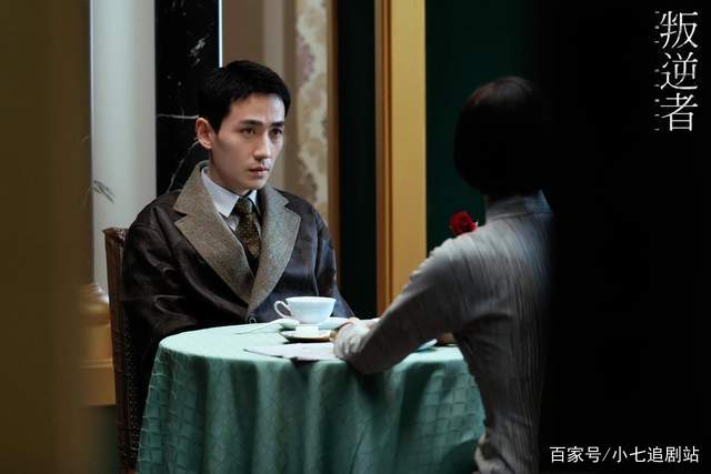 叛逆者|“留白美学”！《叛逆者》林楠笙采用开放式结局，给观众留下遐想