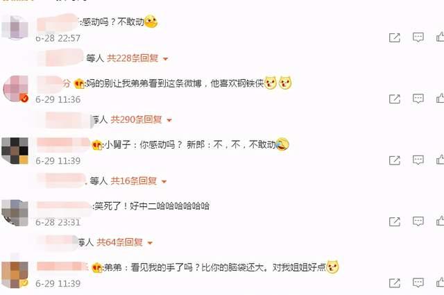 新郎家|姐姐结婚弟弟穿2.8米大黄蜂战甲护航 新郎:既惊喜又惊吓