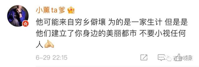 座椅|农民工怕弄脏座椅坐地上被扶起 司机:只要上车都是服务对象