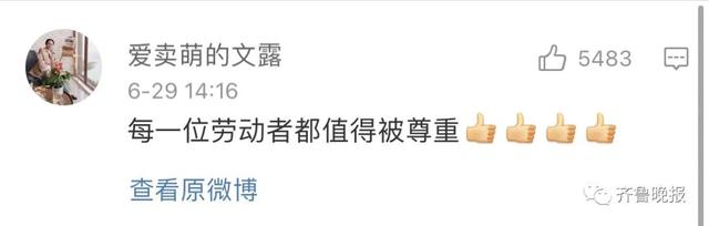 座椅|农民工怕弄脏座椅坐地上被扶起 司机:只要上车都是服务对象