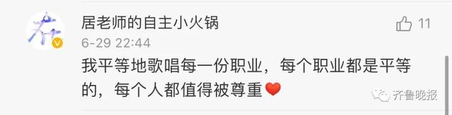 座椅|农民工怕弄脏座椅坐地上被扶起 司机:只要上车都是服务对象