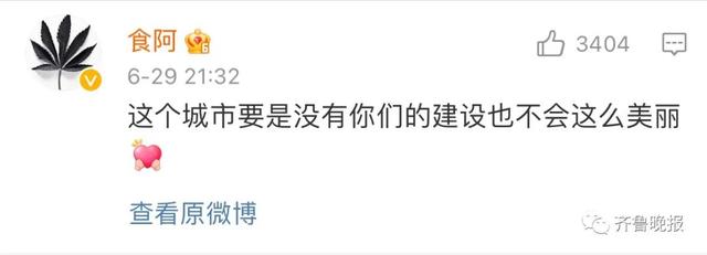 座椅|农民工怕弄脏座椅坐地上被扶起 司机:只要上车都是服务对象