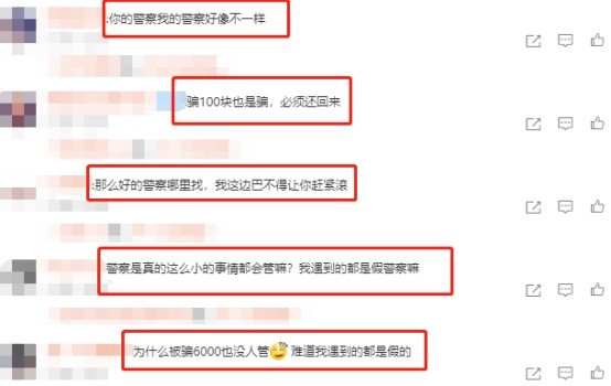 视频|初中生被骗100元民警视频帮要回 骗子:警察叔叔,饶了我吧