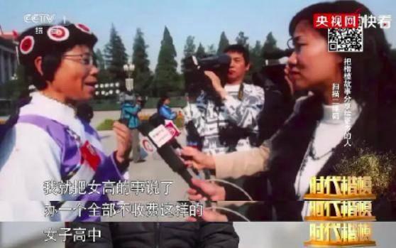 破防|那些在背后成全张桂梅的人 放下尊严募捐办学让人动容