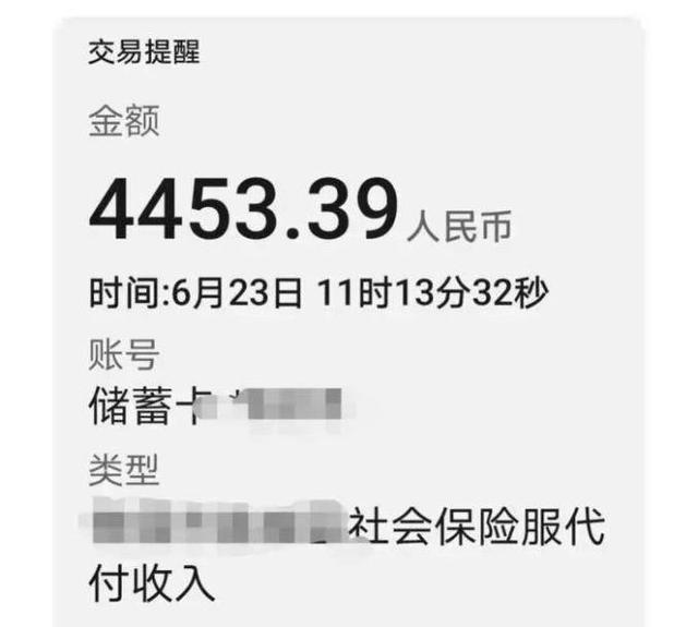 三结合|31省份养老金全部上调，你的养老金涨了多少钱？