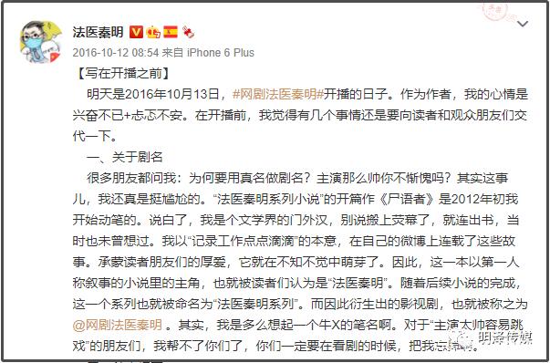 法医技术|那些东西是真实存在的吗？法医秦明所在单位被记集体一等功