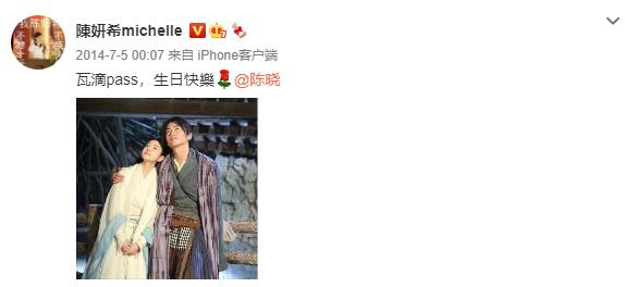 陈晓|超甜蜜！陈妍希晒父子熟睡照为陈晓庆生，星星睡姿可爱