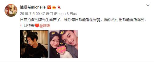 陈晓|超甜蜜！陈妍希晒父子熟睡照为陈晓庆生，星星睡姿可爱