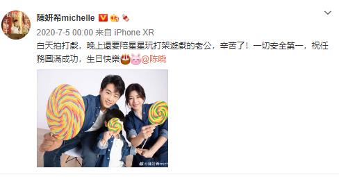 陈晓|超甜蜜！陈妍希晒父子熟睡照为陈晓庆生，星星睡姿可爱