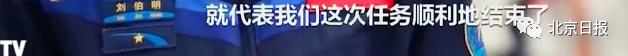 刘伯明|13年前出舱的惊险一刻！刘伯明神七出舱曾遇险情：展示国旗时，就准备好了牺牲