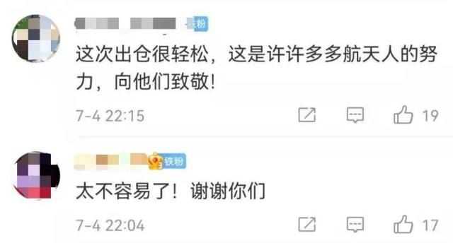 刘伯明|13年前出舱的惊险一刻！刘伯明神七出舱曾遇险情：展示国旗时，就准备好了牺牲