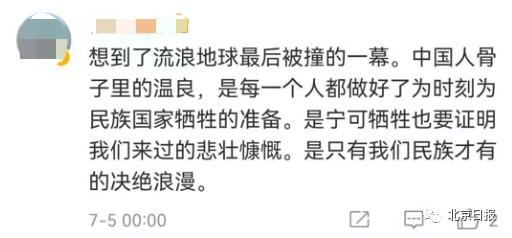 刘伯明|13年前出舱的惊险一刻！刘伯明神七出舱曾遇险情：展示国旗时，就准备好了牺牲
