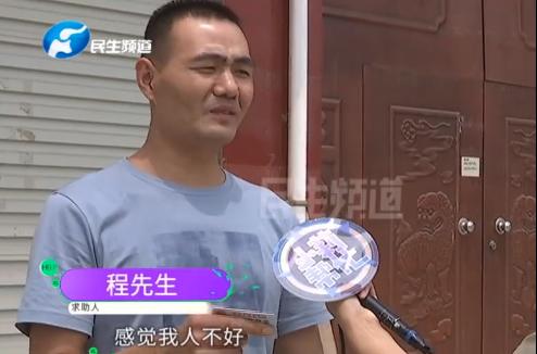 男子|“孬孩”！男子因名字特殊找工作被拒，考驾照恨不得找个地钻进去