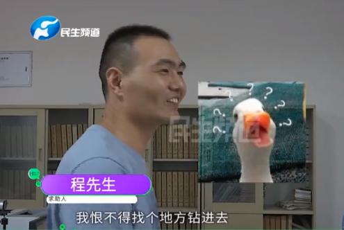 男子|“孬孩”！男子因名字特殊找工作被拒，考驾照恨不得找个地钻进去