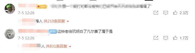 团队|钟南山团队回应钟老凡尔赛发言 疫苗研发慢是因为没病人了