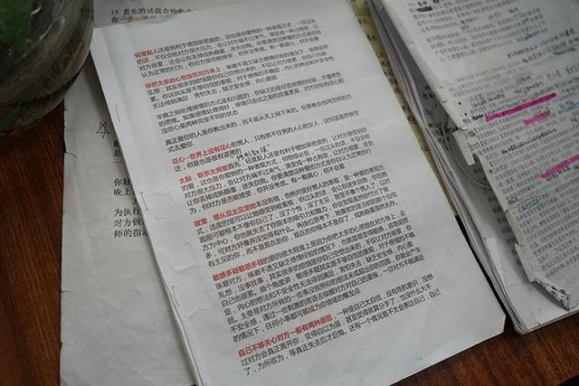 大师|最小被害人年仅17岁，上海警方抓69名“情感挽回大师”