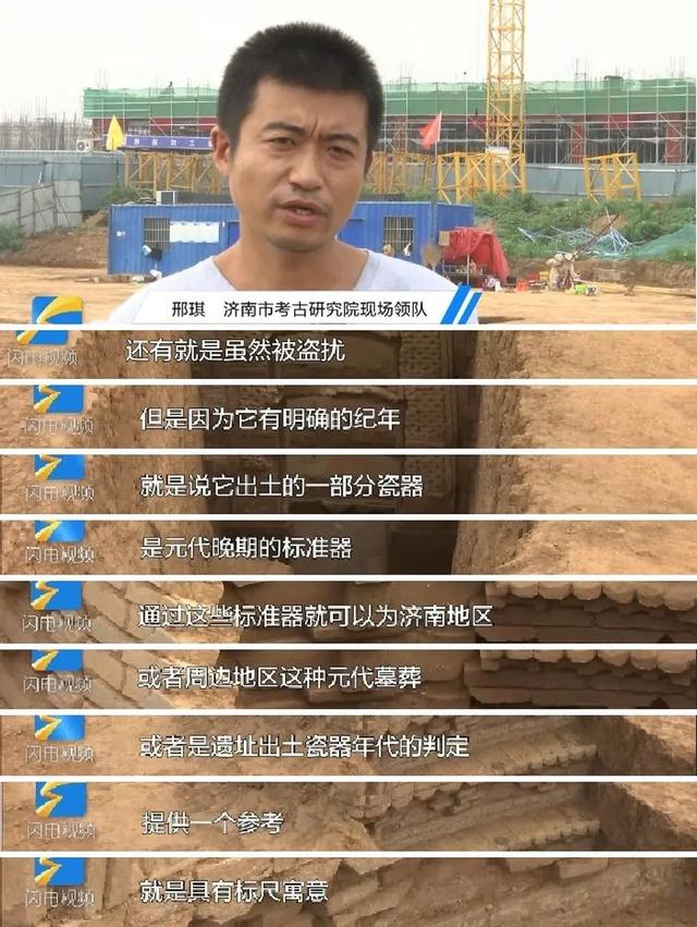 砖雕|济南发现罕见连片元代家族墓群部分墓主人之间存在血缘关系