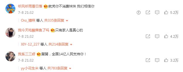 2019年|林生斌连发5文回应再婚生女，网友不买帐！朱小贞哥哥：将捐出妹妹所有遗产