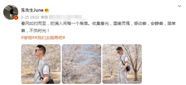 2019年|林生斌连发5文回应再婚生女，网友不买帐！朱小贞哥哥：将捐出妹妹所有遗产