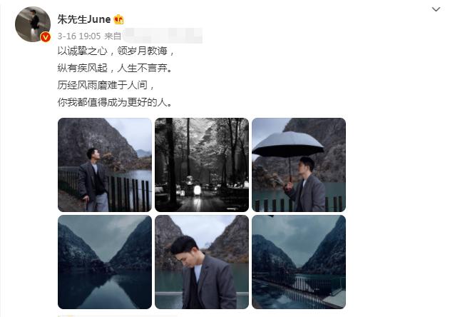 2019年|林生斌连发5文回应再婚生女，网友不买帐！朱小贞哥哥：将捐出妹妹所有遗产