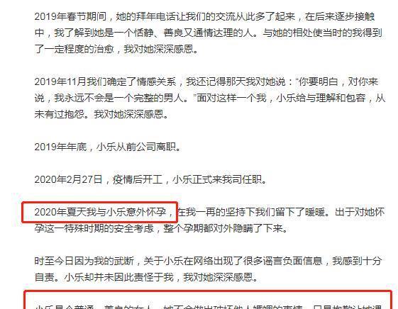 2019年|林生斌连发5文回应再婚生女，网友不买帐！朱小贞哥哥：将捐出妹妹所有遗产