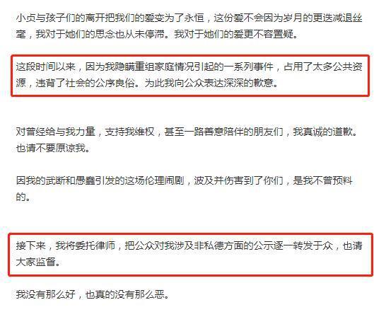 2019年|林生斌连发5文回应再婚生女，网友不买帐！朱小贞哥哥：将捐出妹妹所有遗产