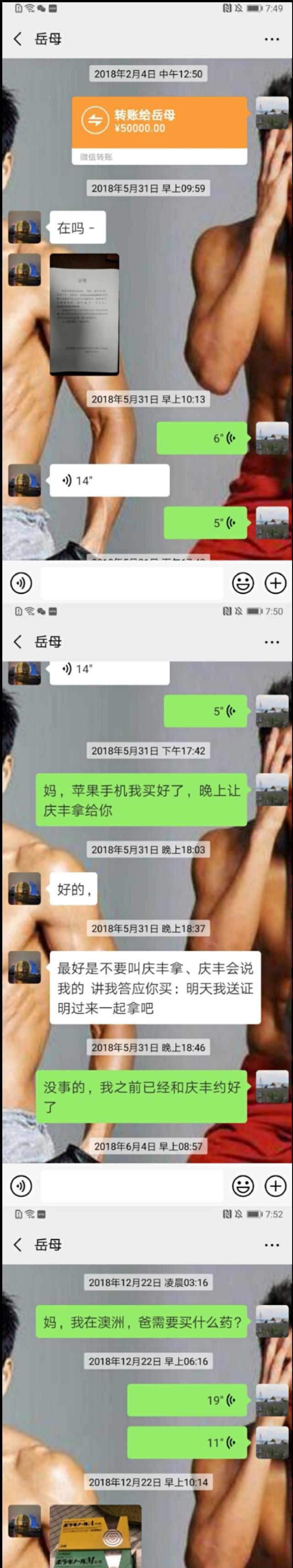 2019年|林生斌连发5文回应再婚生女，网友不买帐！朱小贞哥哥：将捐出妹妹所有遗产