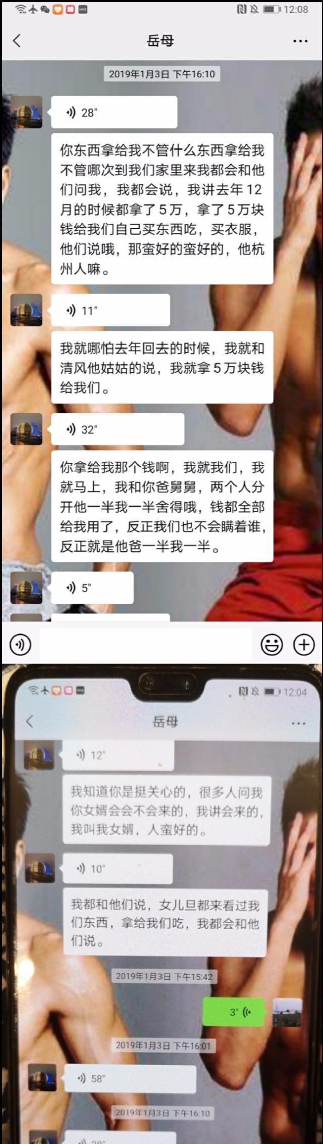 2019年|林生斌连发5文回应再婚生女，网友不买帐！朱小贞哥哥：将捐出妹妹所有遗产