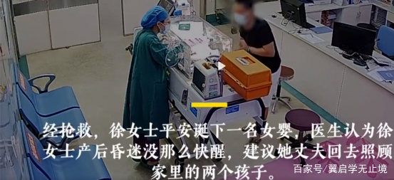 心脏骤停|佛山一怀3胎孕妇产前心脏骤停获救，丈夫深情表白
