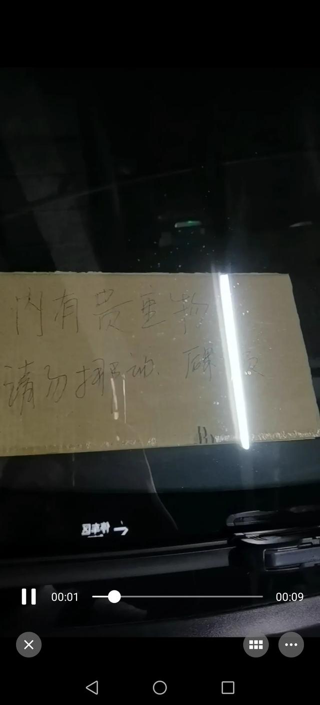 宝马车主|挪动后果自负！路虎堵宝马160天，车主自述全过程