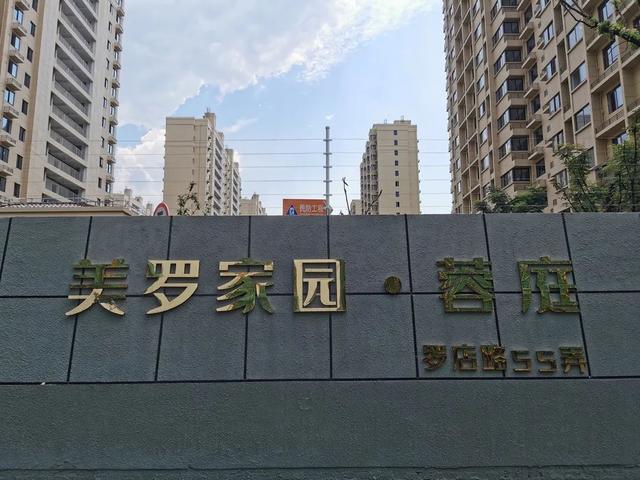 宝山2152户居民将迎来美丽新家园!美罗家园蓉庭竣工待交付