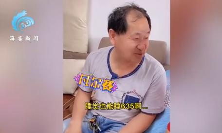 录取结果|儿子被北大录取爸爸凡尔赛发言 网友:可惜没能力让我爸也凡尔赛