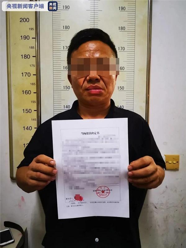 男子|瑞丽一男子不配合疫情防控被罚 民警对其进行口头教育