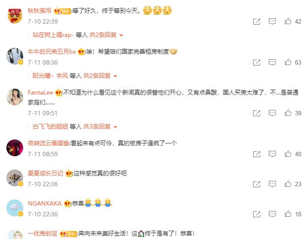 橱柜|既感动又心酸！租房6年搬8次家，买房后妻子激动在新家模仿烧菜