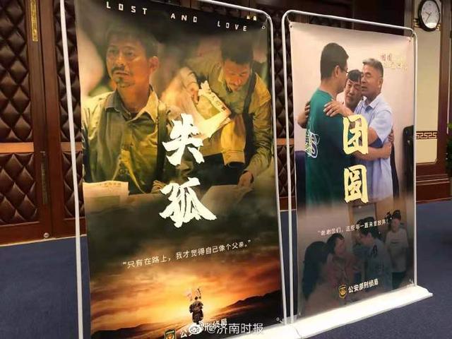 养父母|郭刚堂说会把孩子养父母当亲戚 称比订婚还高兴