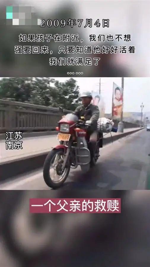 养父母|郭刚堂说会把孩子养父母当亲戚 称比订婚还高兴