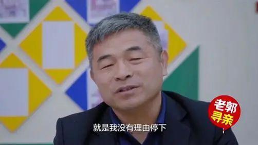 相认|失孤原型儿子：决定留在养父母身边！刘德华送上祝福
