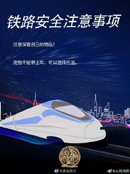 高铁|大妈高铁吸烟触发警报，下跪求饶！网友：至少下次不敢了