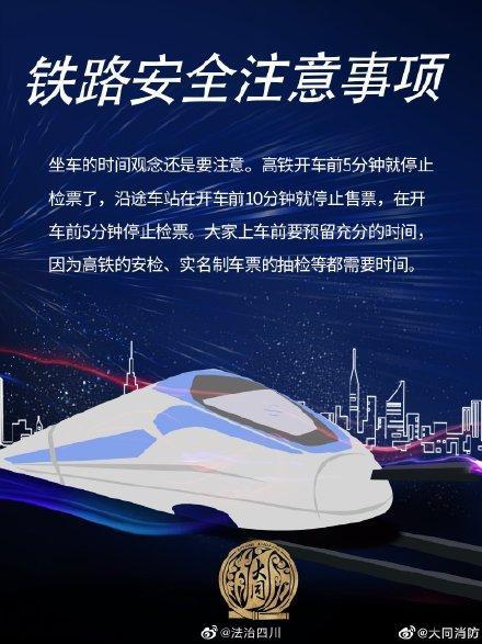 高铁|大妈高铁吸烟触发警报，下跪求饶！网友：至少下次不敢了