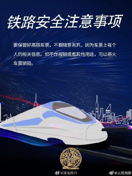 高铁|大妈高铁吸烟触发警报，下跪求饶！网友：至少下次不敢了