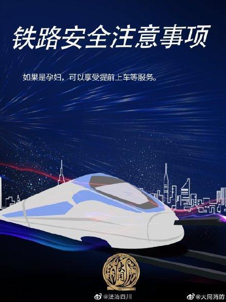 高铁|大妈高铁吸烟触发警报，下跪求饶！网友：至少下次不敢了