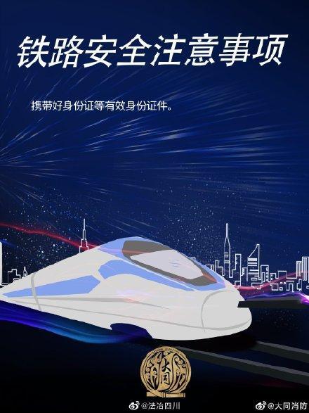 高铁|大妈高铁吸烟触发警报，下跪求饶！网友：至少下次不敢了