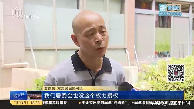 震怒!❗️❗️群租房东向女记者连挥三拳,推搡摄像师,警方深夜通报:刑拘
